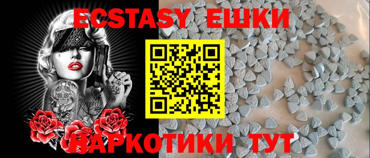 Ecstasy Cube Комсомольск-на-Амуре