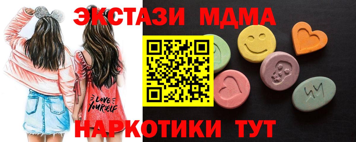 ЭКСТАЗИ Cube  Экстази  Комсомольск-на-Амуре  Вход с VPN  ЭКСТАЗИ mix 