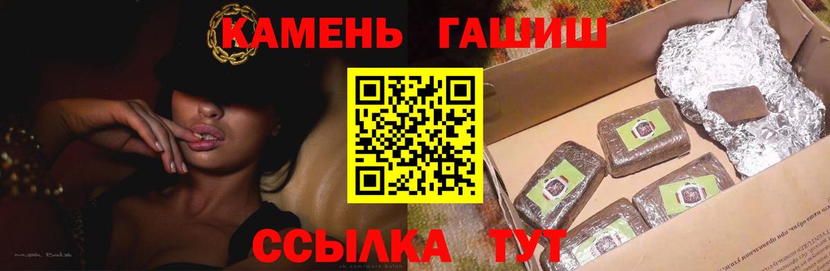 Гашиш Cannabis  хочу   Гашиш  ГАШ гашик  Комсомольск-на-Амуре  Вход с VPN 