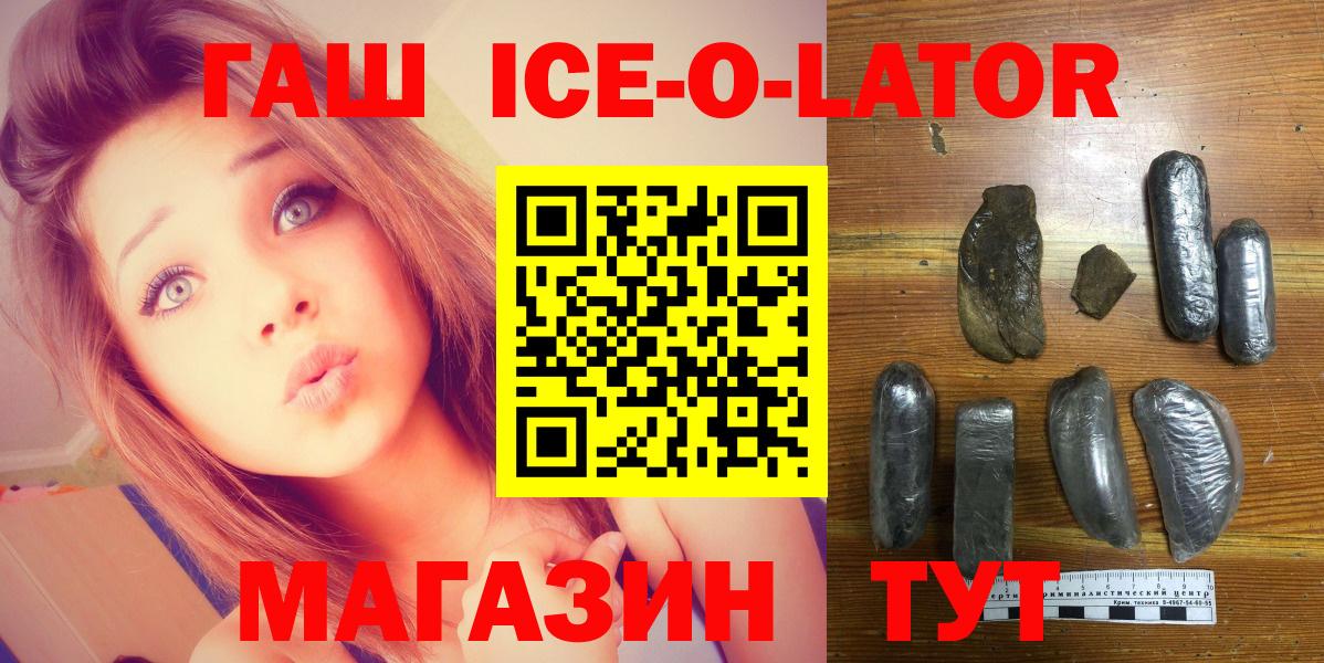 Гашиш hashish Комсомольск-на-Амуре