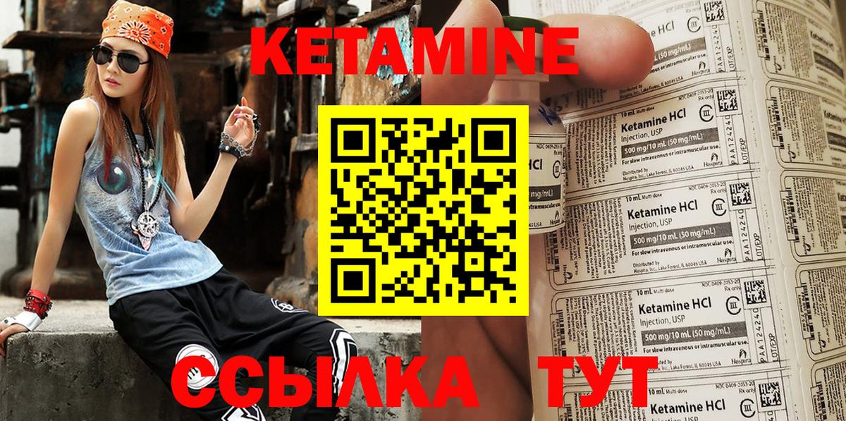 Комсомольск-на-Амуре  блэк спрут tor  Вход с VPN  Кетамин ketamine 
