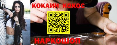 СК Кинель