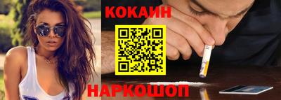 СК Кинель
