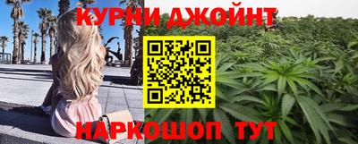 дистиллят марихуана Кимры