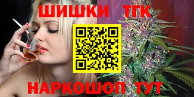 дистиллят марихуана Кимры