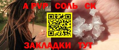 СК Кинель