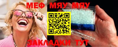 прущая мука Тулун