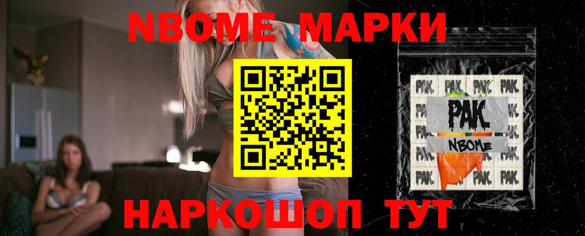 ЛСД экстази ecstasy Комсомольск-на-Амуре