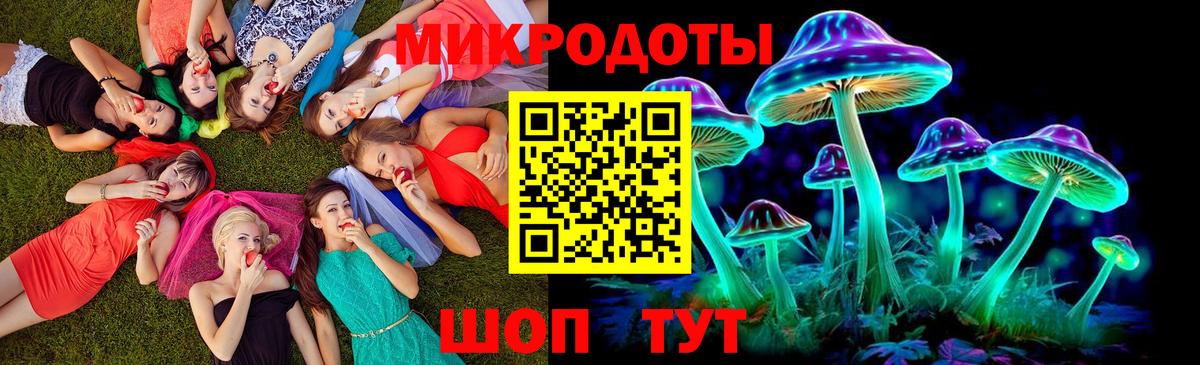 где можно купить   Псилоцибиновые грибы Psilocybe  Вход с VPN  Галлюциногенные грибы Cubensis  Комсомольск-на-Амуре 