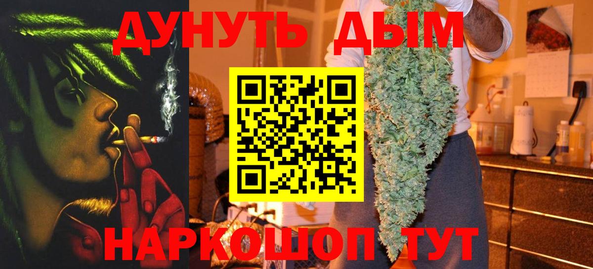 Комсомольск-на-Амуре  Марихуана тримм  Вход с VPN  МАРИХУАНА тримм  МАРИХУАНА MAZAR 